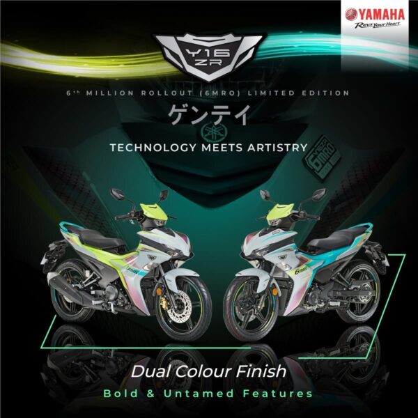 Yamaha Y16ZR ABS 6MRO limited edition - Motosing - Image 8